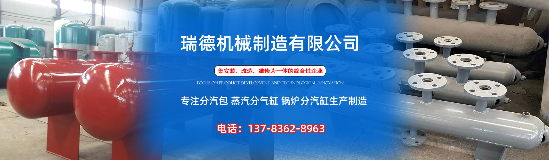 青山分气缸厂家|青山分汽包|青山蒸汽分气缸|青山锅炉分汽缸|青山分汽缸